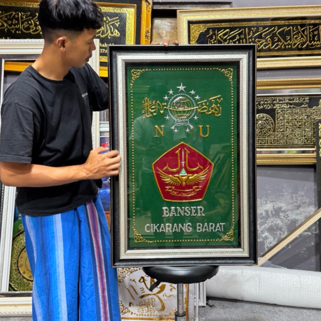 Hiasan Dinding Logo Banser free kasih nama