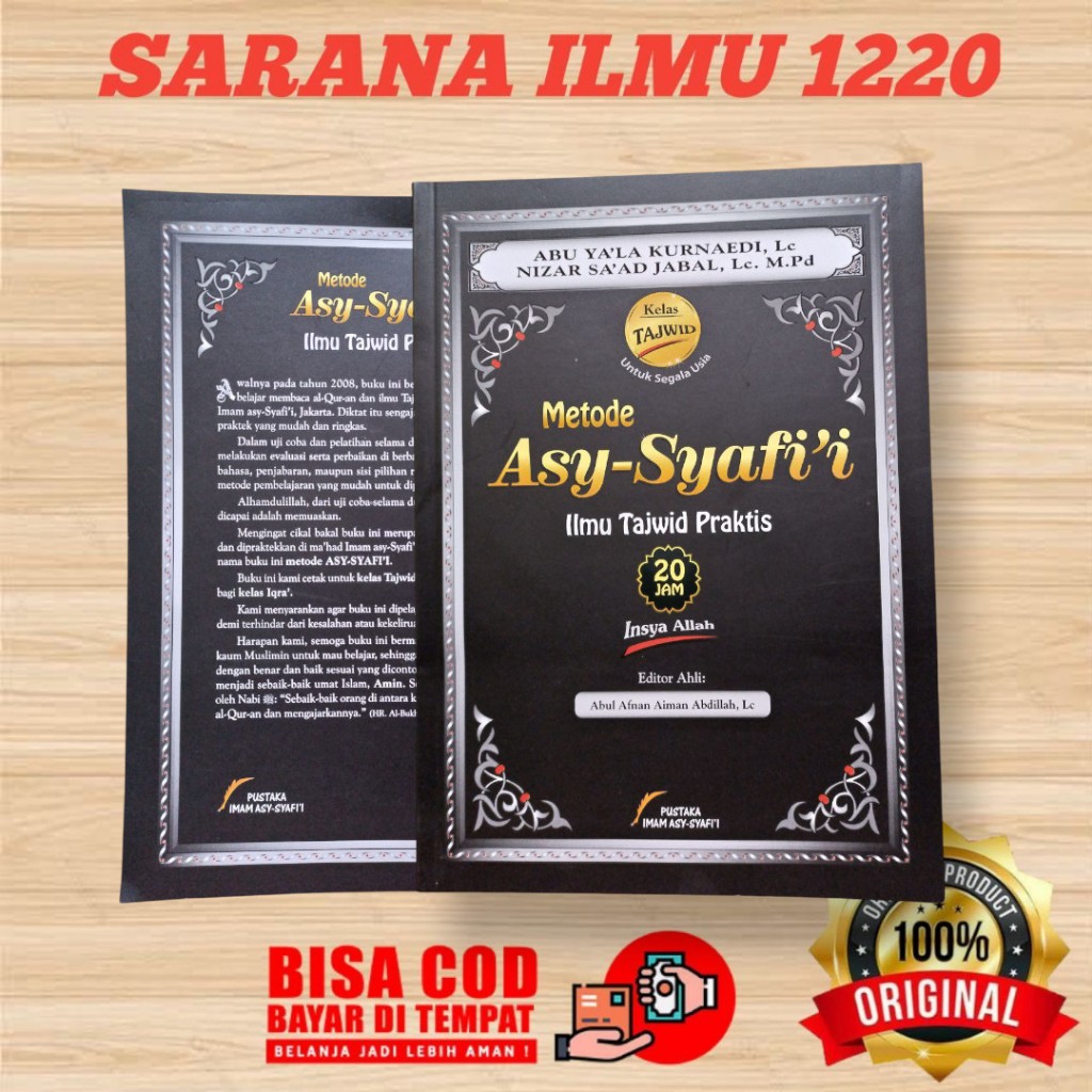 Metode Asy-Syafi’i Ilmu Tajwid Praktis | Metode Syafii Tajwid | ILMU TAJWID PRAKTIS DAN RINGKAS