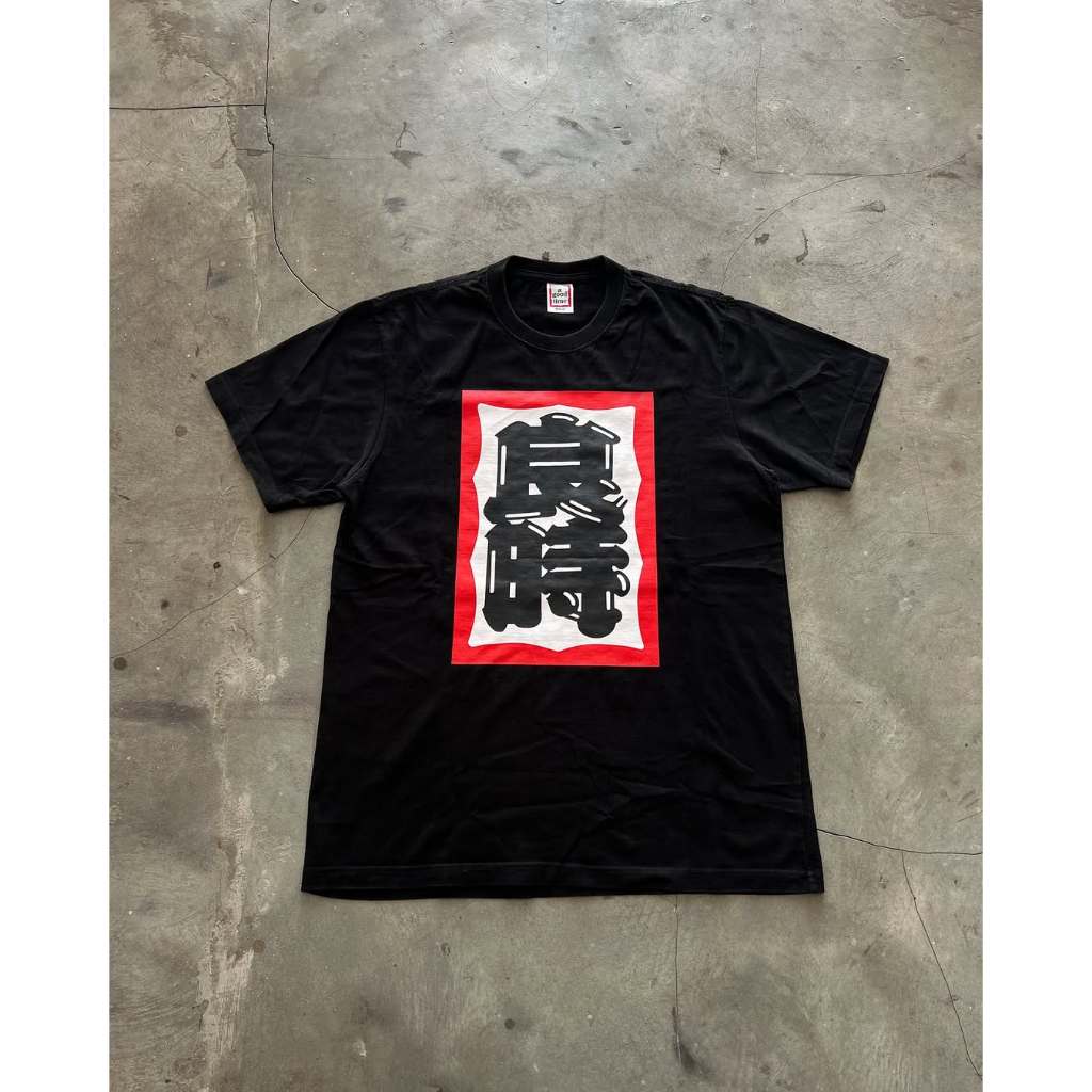 KAOS HAGT | HAVE A GOOD TIME | RARE DESIGN | Bahan Katun 20s | Size S-3XL