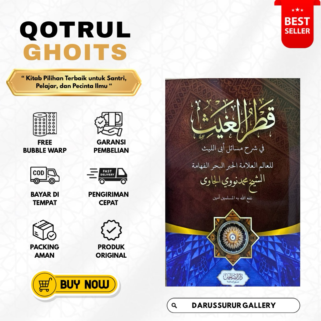 Qotrul Ghoits | Kitab Qotrul Ghois | Qotrul Ghoits