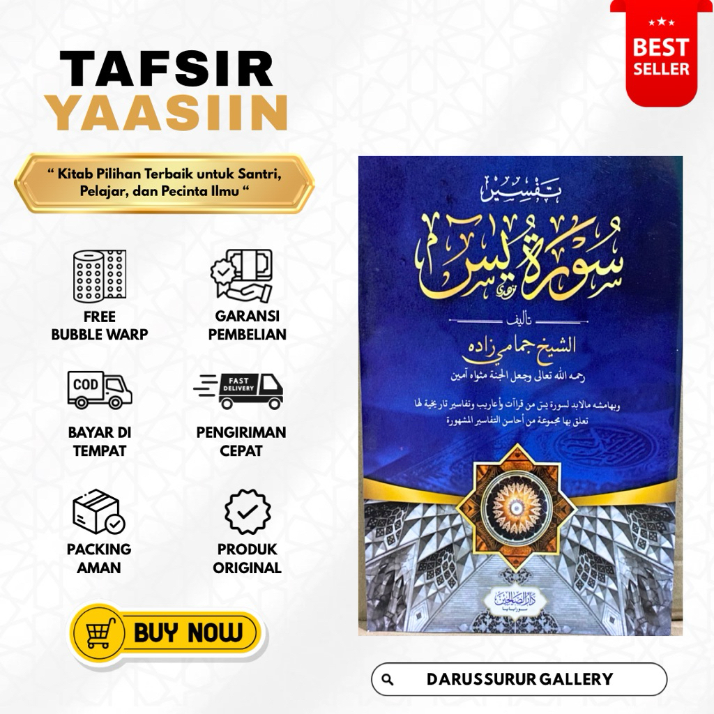 Tafsir Surat Yasin | Tafsir Yasin | Kitab Tafsir Yaasiin