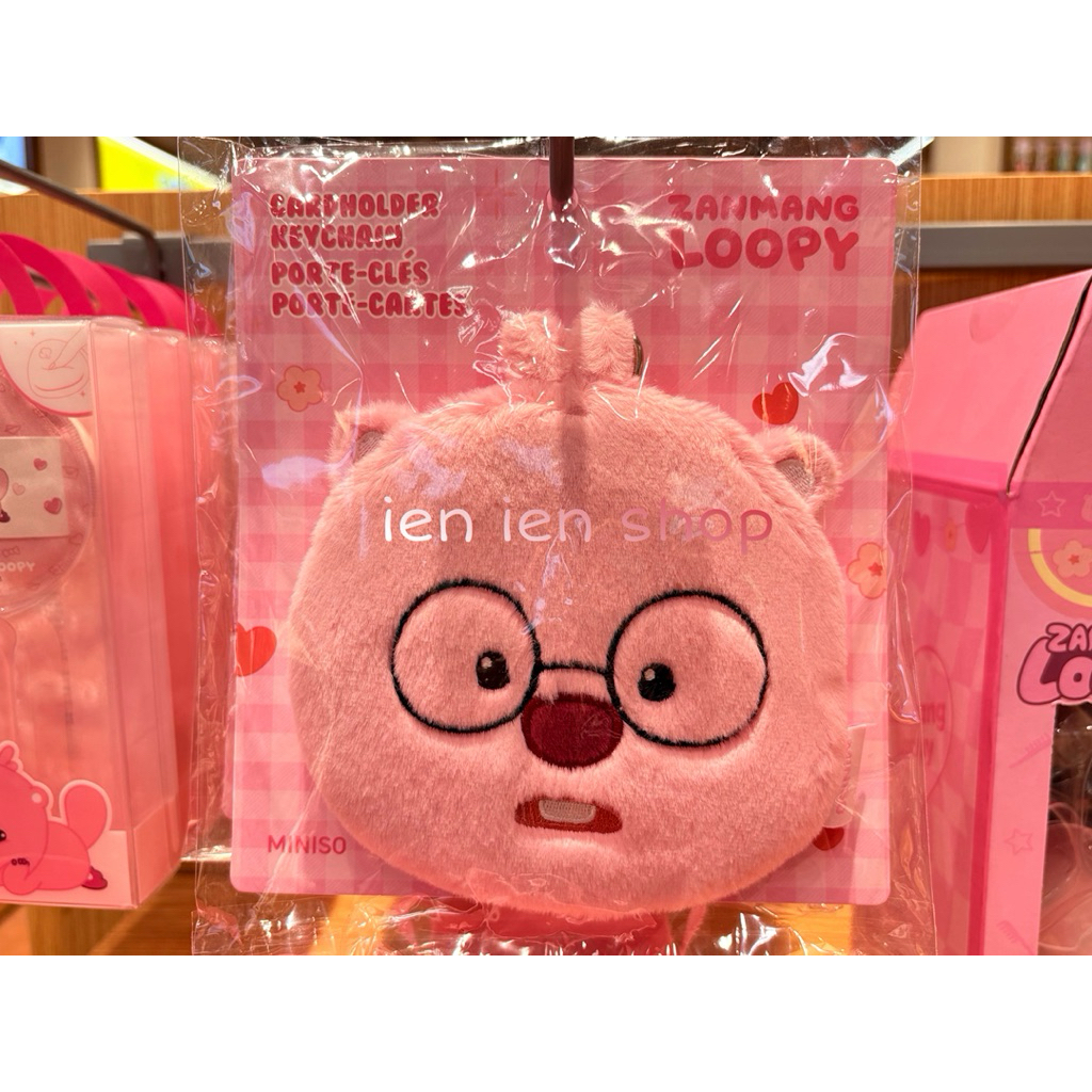 ien ien MINISO Zanmang Loopy Cardholder Keychain