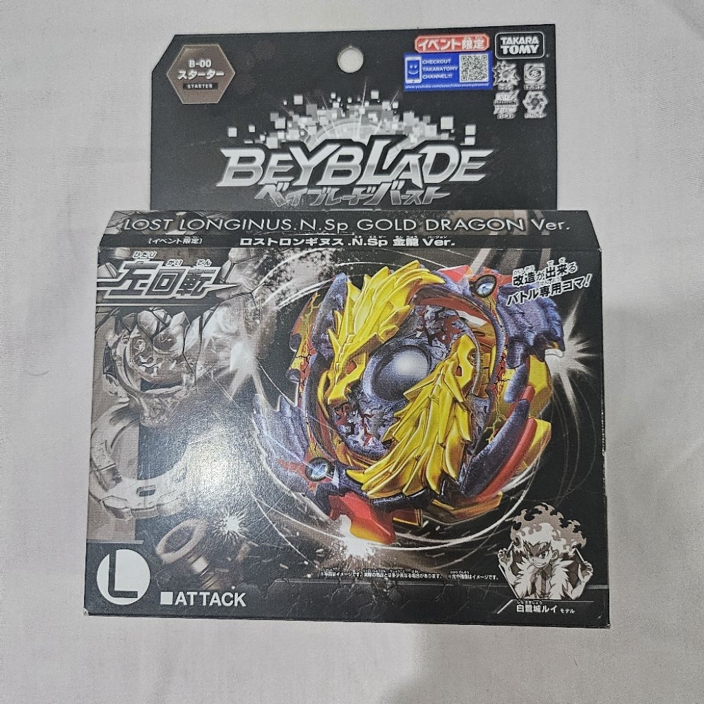Beyblade Lost Longinus.N.Sp Gold Dragon Takara Tomy