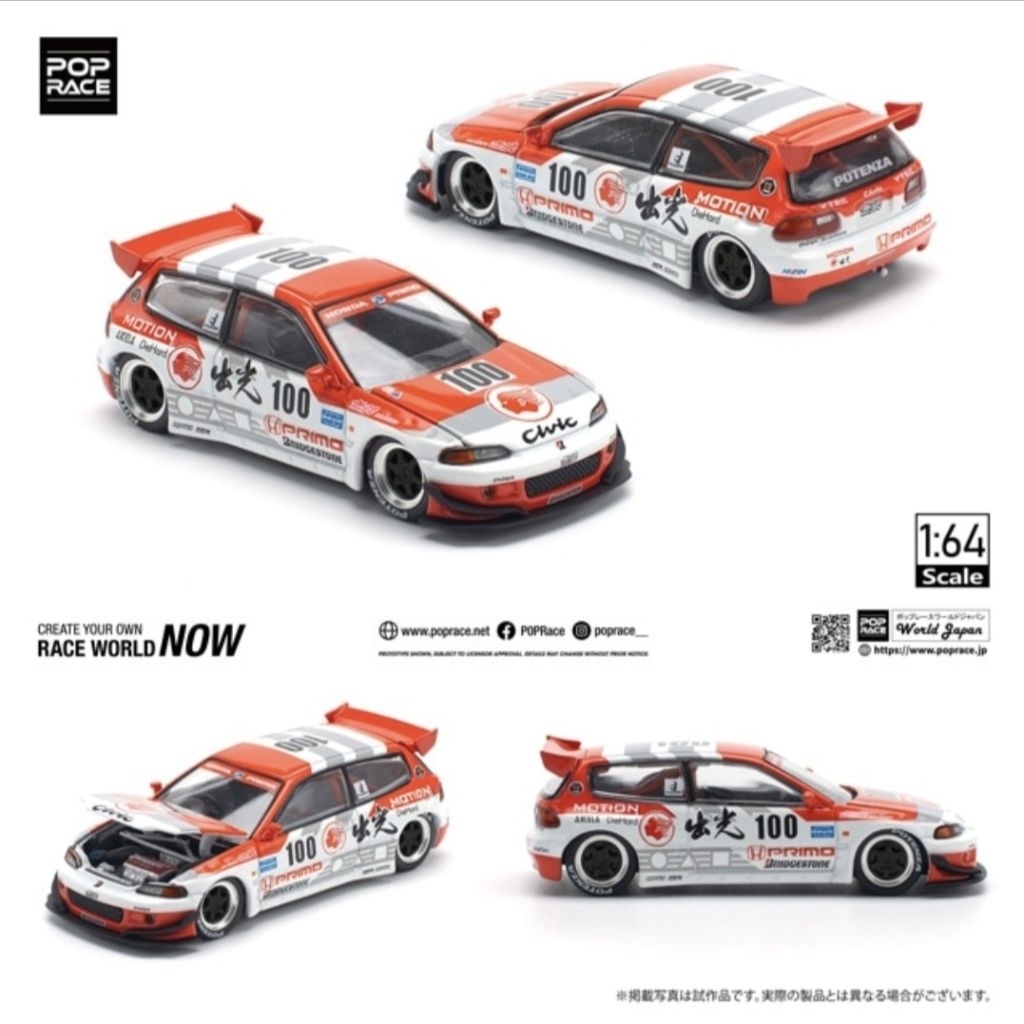 Pop Race Pandem Honda Civic EG6 Idemitsu