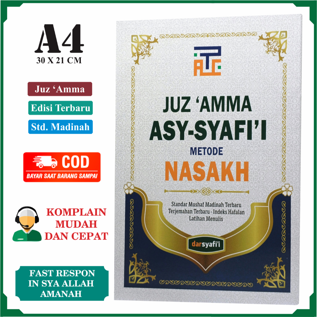 A4 BESAR Juz 'Amma Asy-Syafi'i Metode Nasakh ORIGINAL Standar Mushaf Madinah TERBARU Plus Indeks Haf