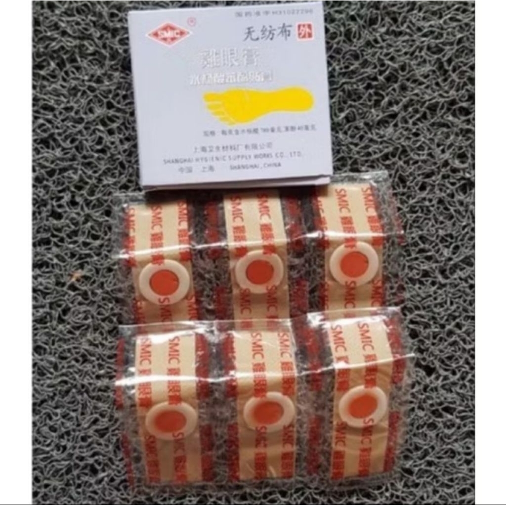 plester kutil / plester mata ikan ji yan gao