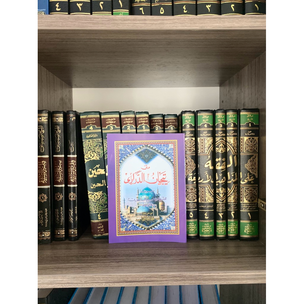 matan kitab tijan arab