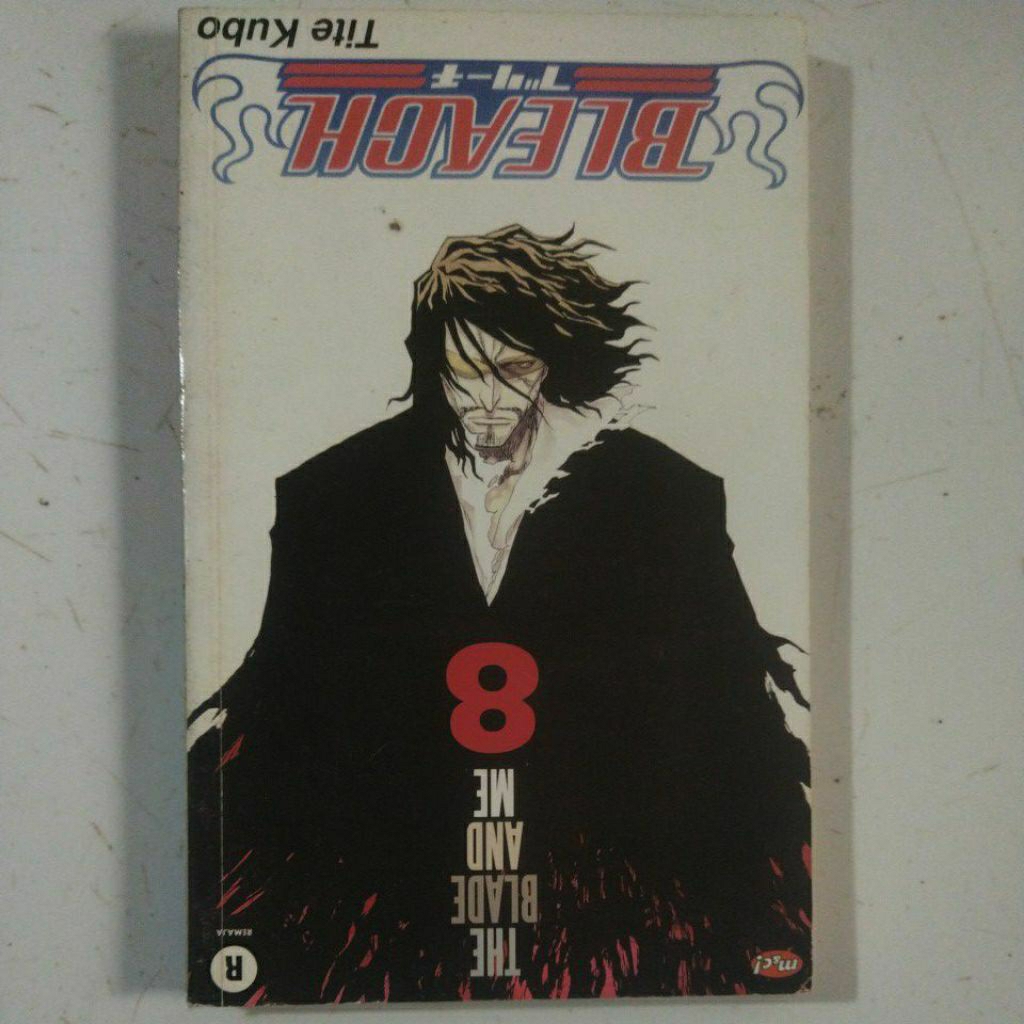 komik Bleach