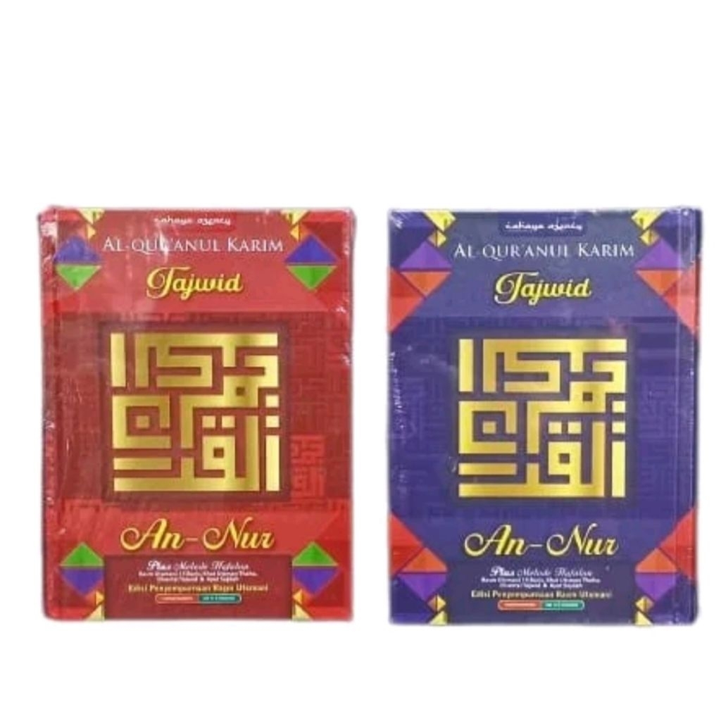 Al Quran Tajwid An Nur HVS A5 HC CAG