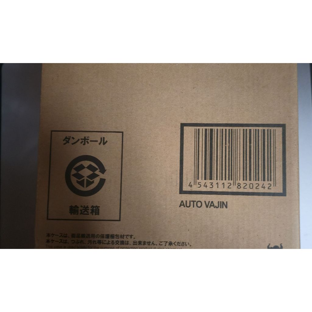 SHF Autovajin Kamen Rider Faiz