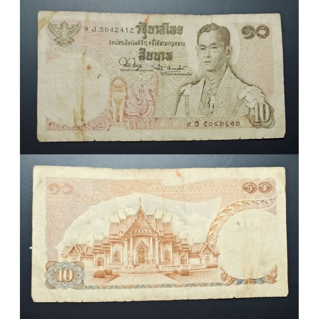 uang kuno Indonesia 10 bath thailand p2499