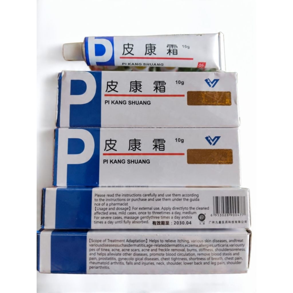 Salep PKS P Pikangshuang Pi kang Suang Pikang Shuang biru putih EXP 2030