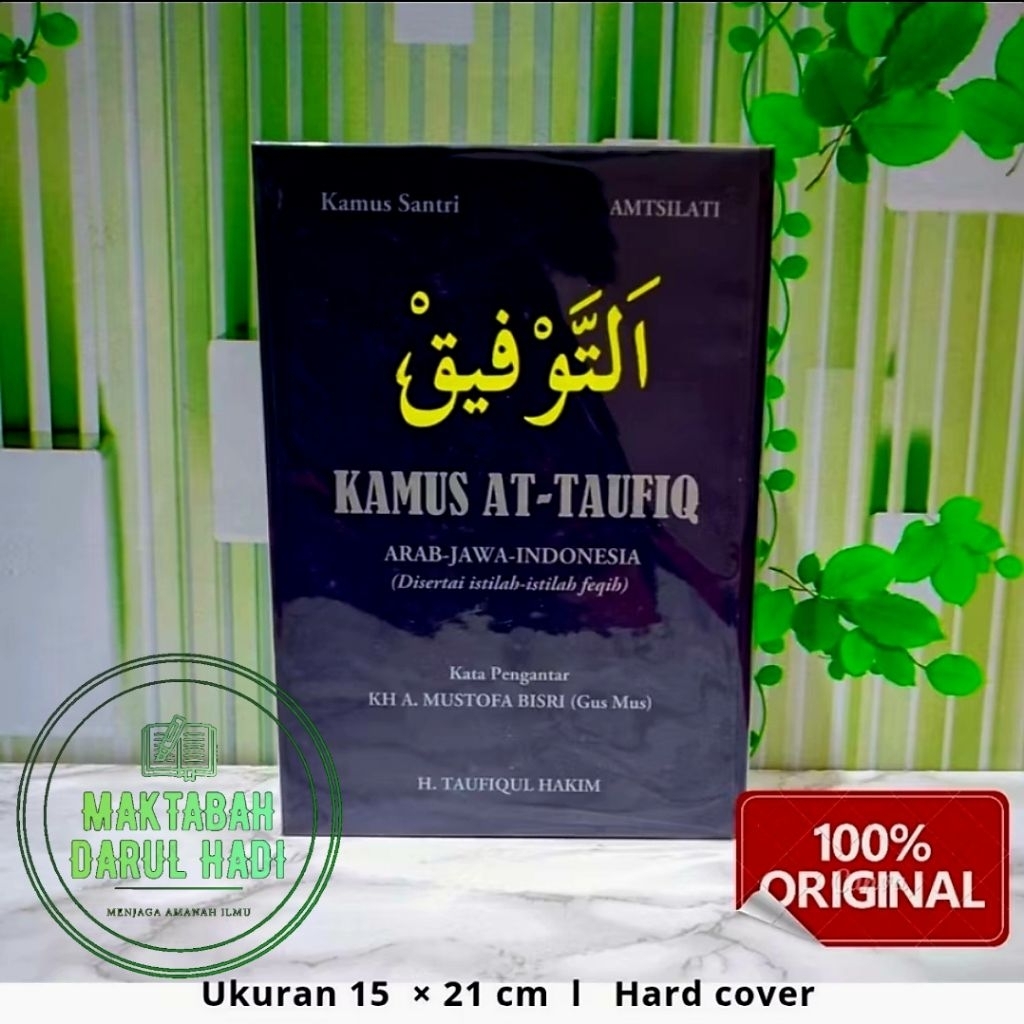KAMUS TAUFIK KAMUS 3 BAHASA (ARAB - INDONESIA - JAWA) KAMUS AT TAUFIQ - KAMUS AT TAUFIQ