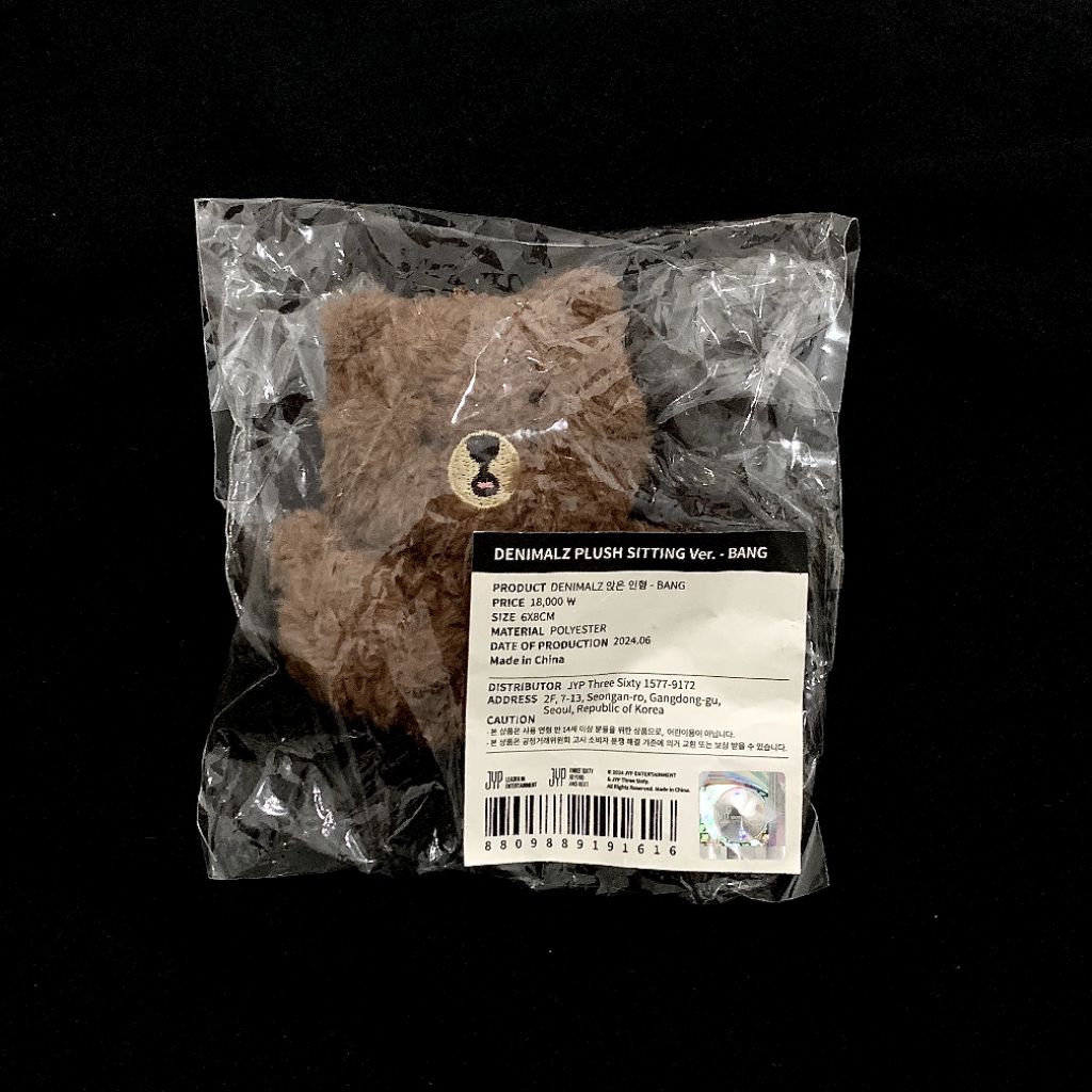 WTS DENIMALZ BANG SITTING VER. DAY6 SUNGJIN