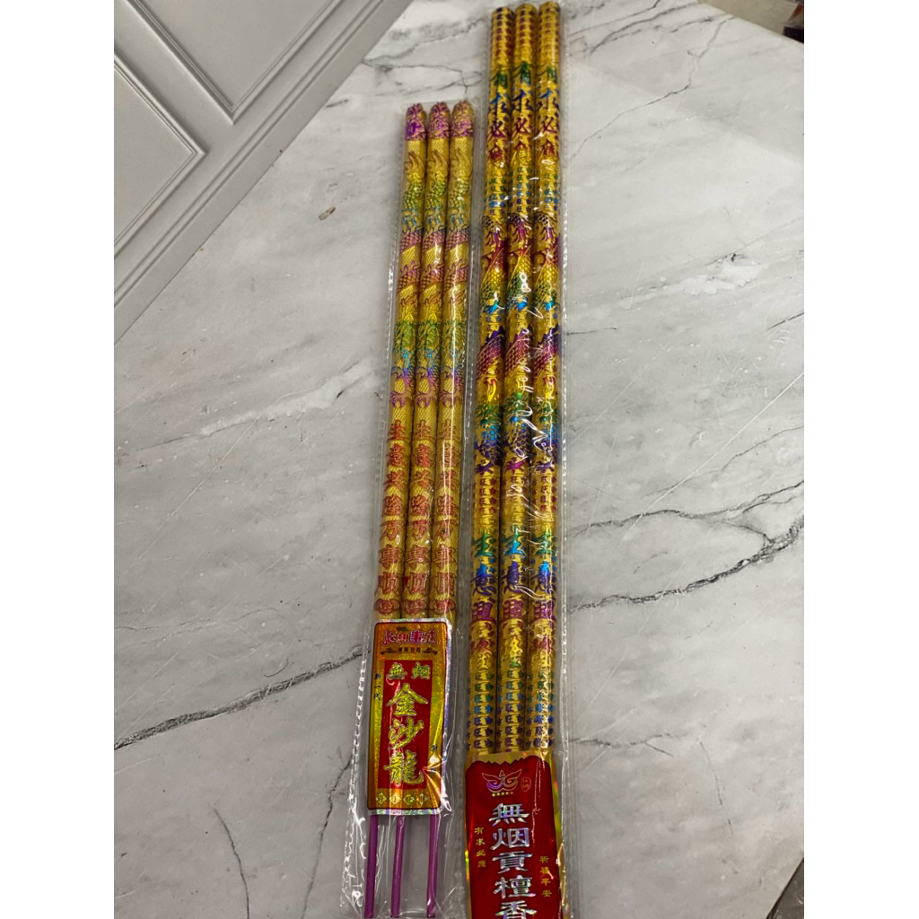 Hio naga 3btg 60cm / Hio naga 3btg 48cm