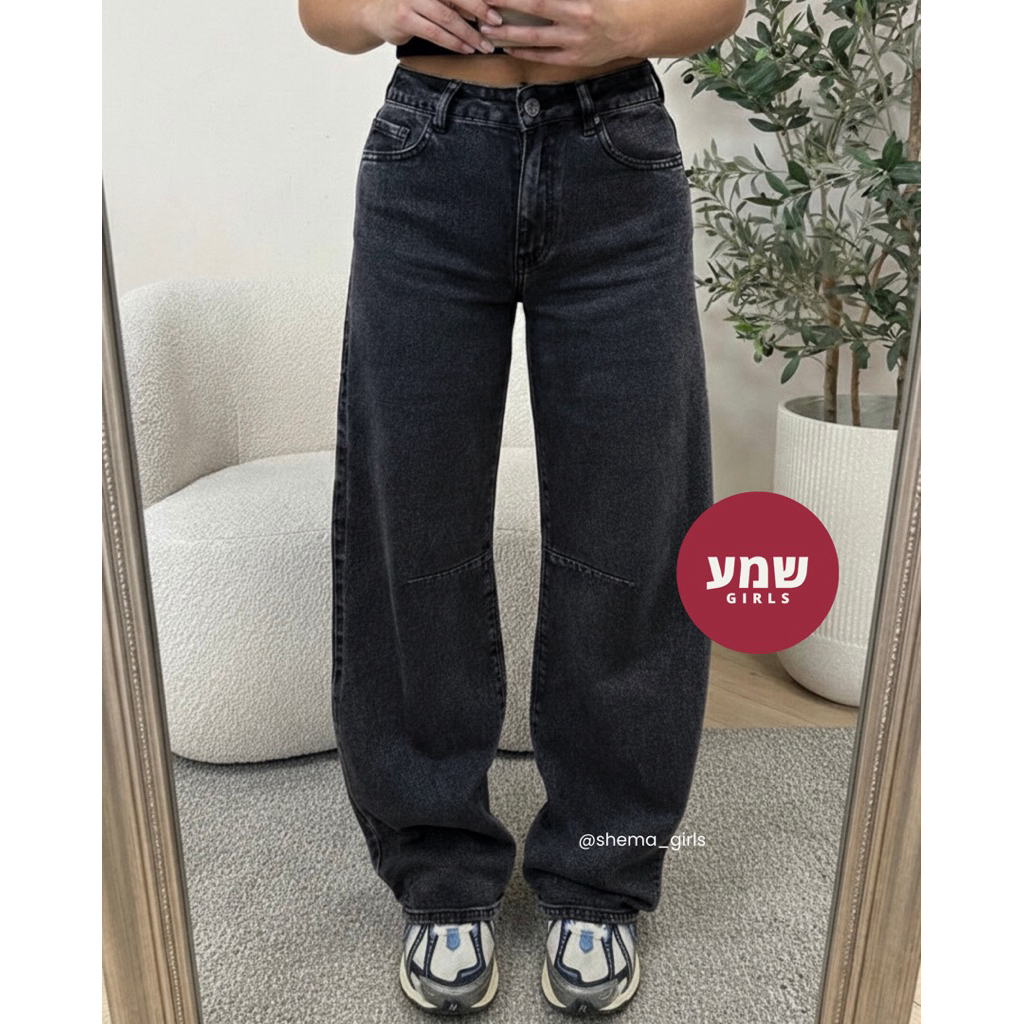 uniqlo barrel jeans pl