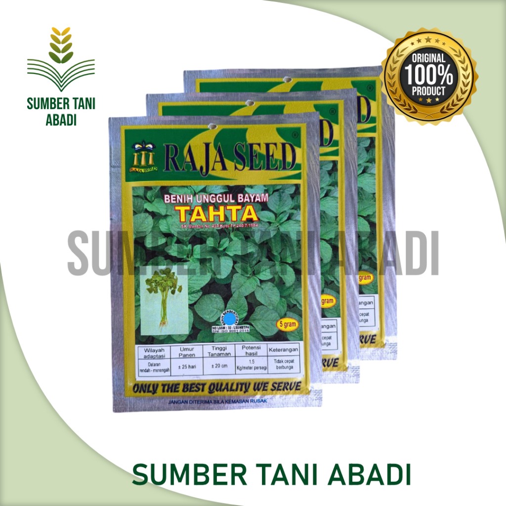 BENIH BAYAM TAHTA - BENIH BAYAM - 100GR - RAJA SEED