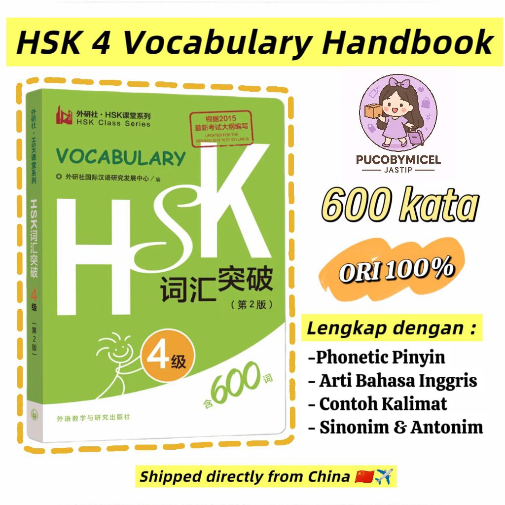 [HARGA PROMO] HSK 4 Vocabulary Handbook |Kamus Kosakata HSK 4 | Persiapan Ujian HSK 4