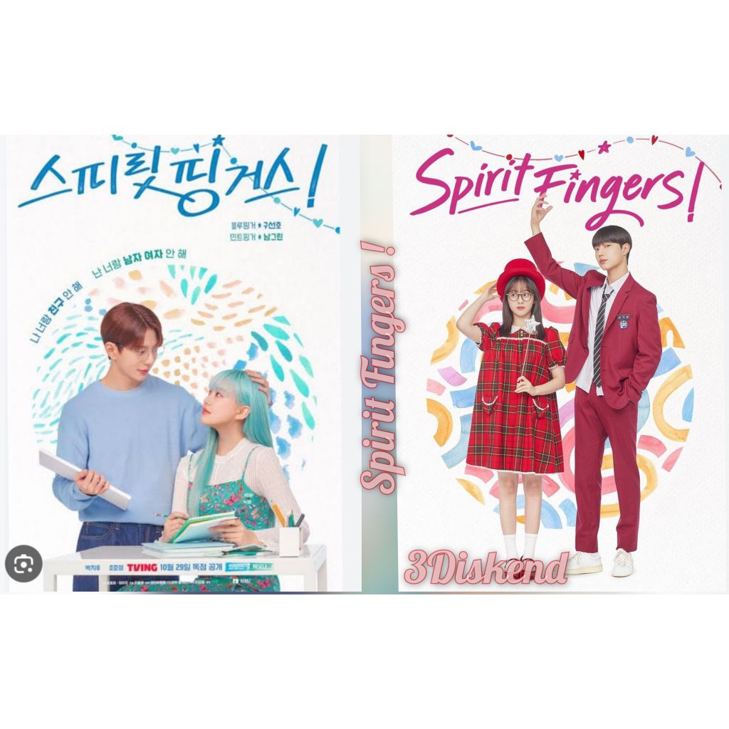 Kaset Series Spirit Finger (2025)