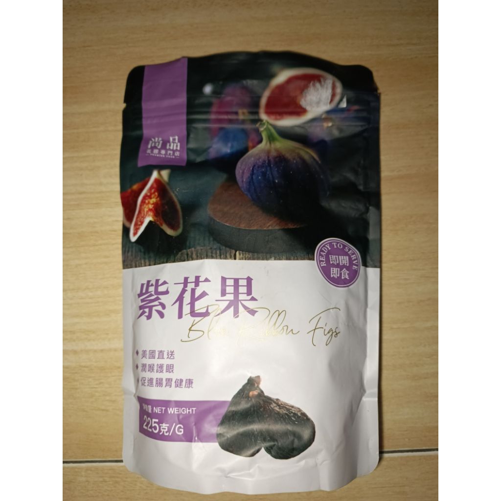 Manisan Buah Ara Ungu Kering / Tin Black Man Missions Figs 225gr Merk Shang Pin