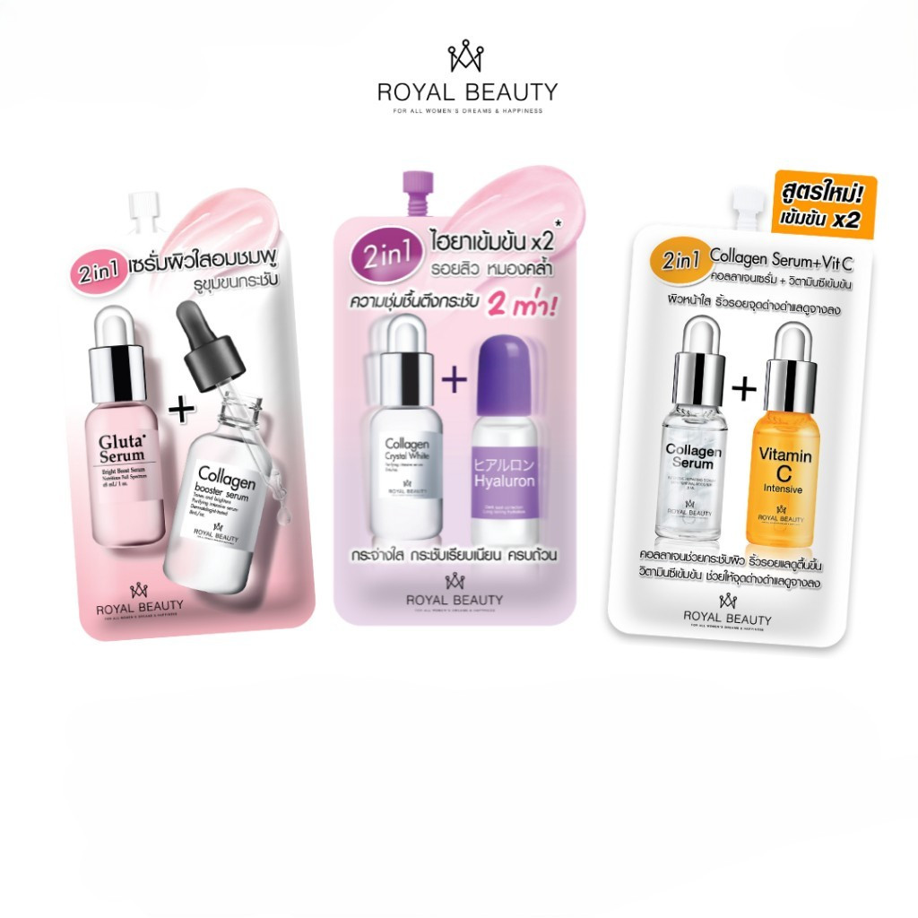 GC Kosmetik Royal Beauty All Skin Types Mix Soap Collagen Gluta Hyaluron Vit C 8 / 60 / 100 gr