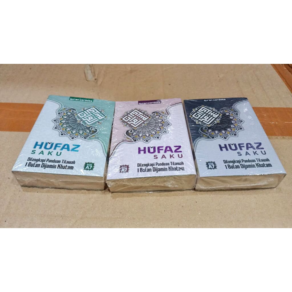 AL-QUR'AN SAKU AL-HUFAZ HAFALAN /AL-HUFAZ SAKU