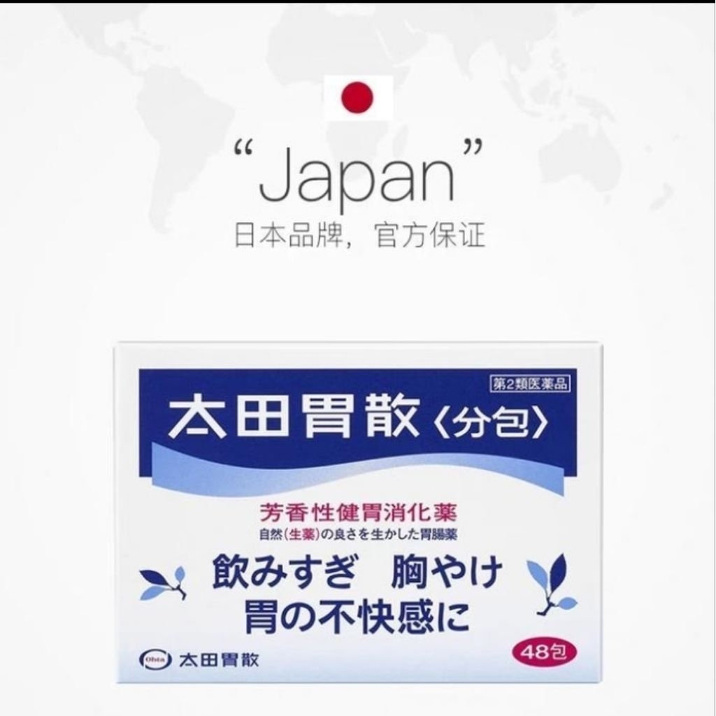 Otha Isan was asam lambung - meredakan GERD