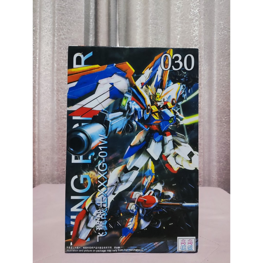 1/100 MG XXXG-01W Wing Fighter Hongli