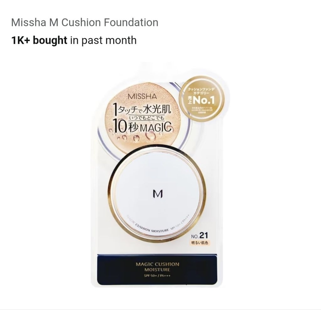 Missha M cushion foundation