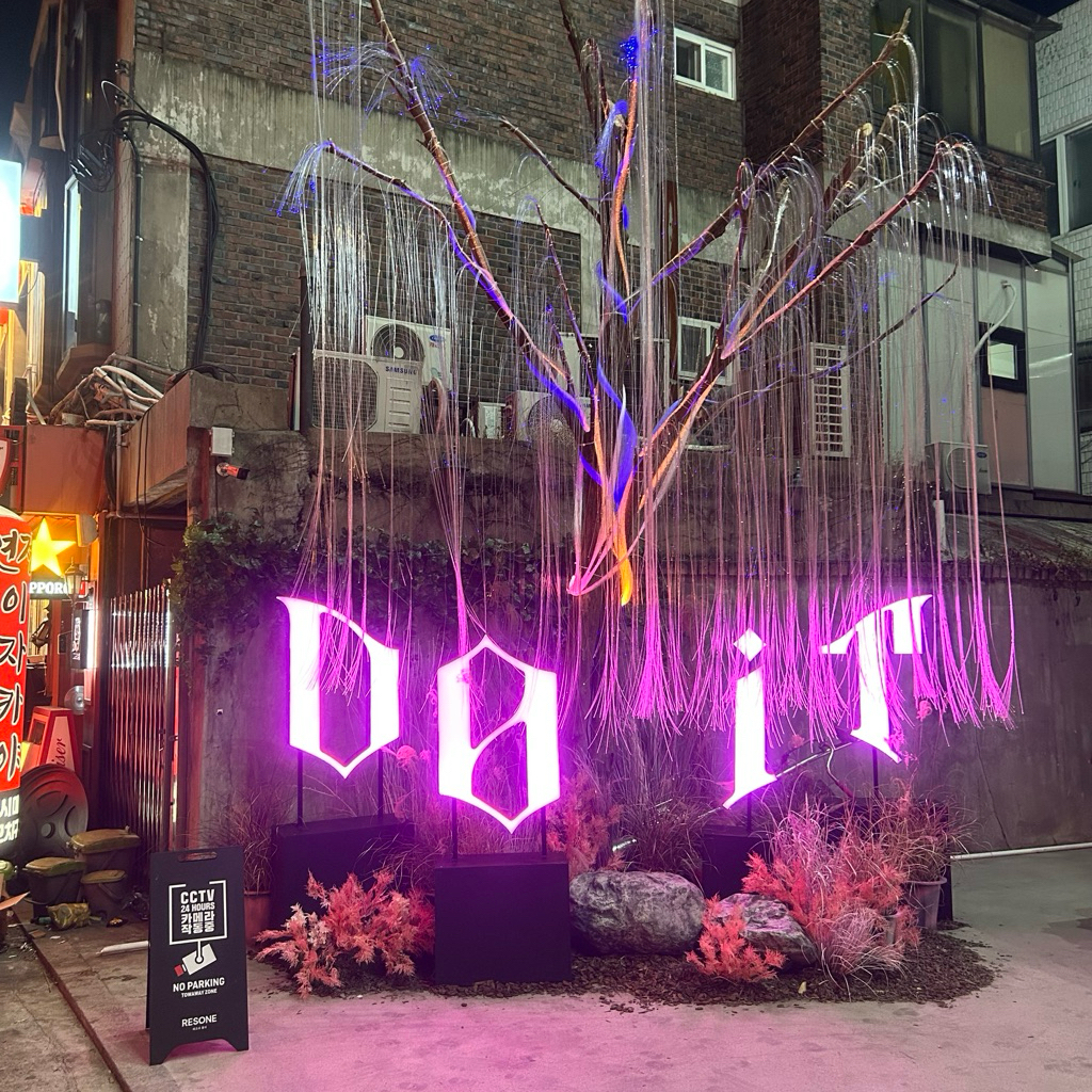 [READY STOCK] Stray Kids DO IT sealed album + Benefit / POB