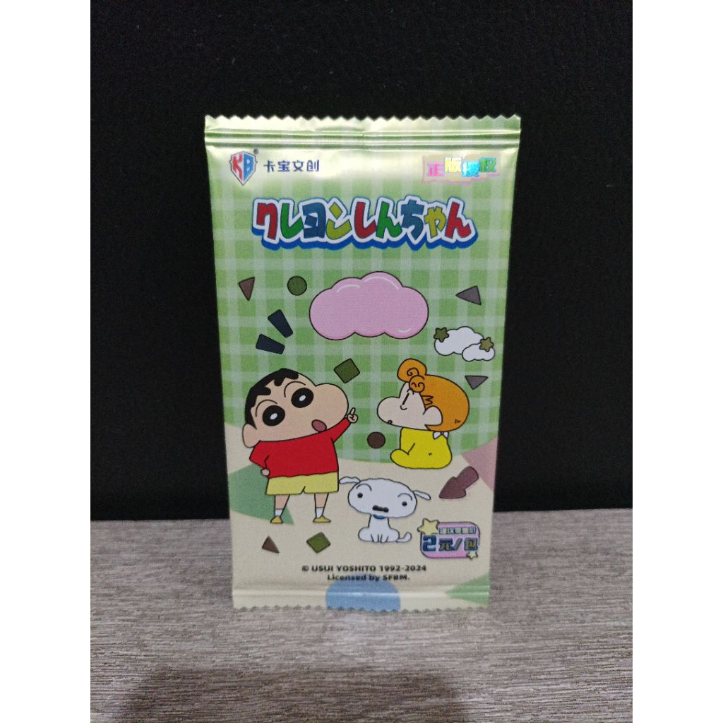 Kabao crayon shinchan 02 trading card sealed pack