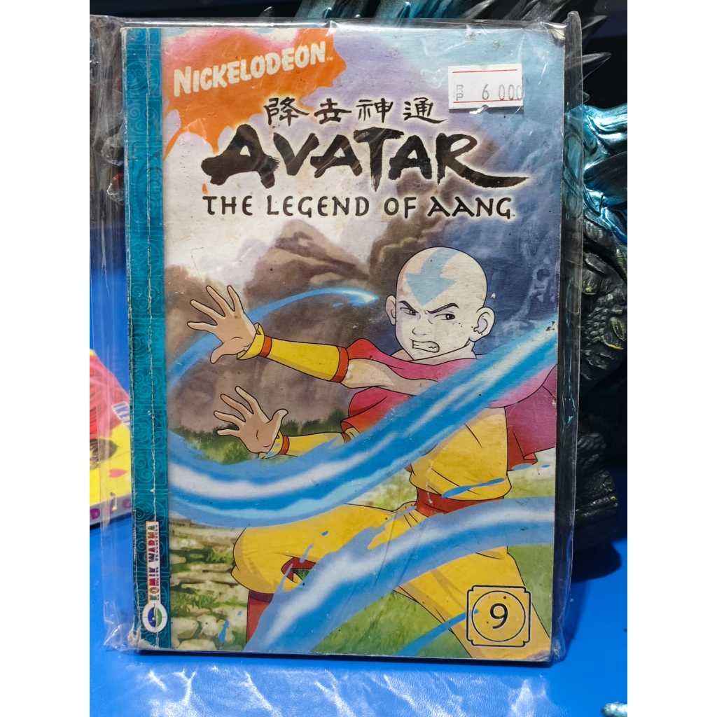 KOLEKSI KOMIK JADUL KOMIK GREEN MEMORY AVATAR