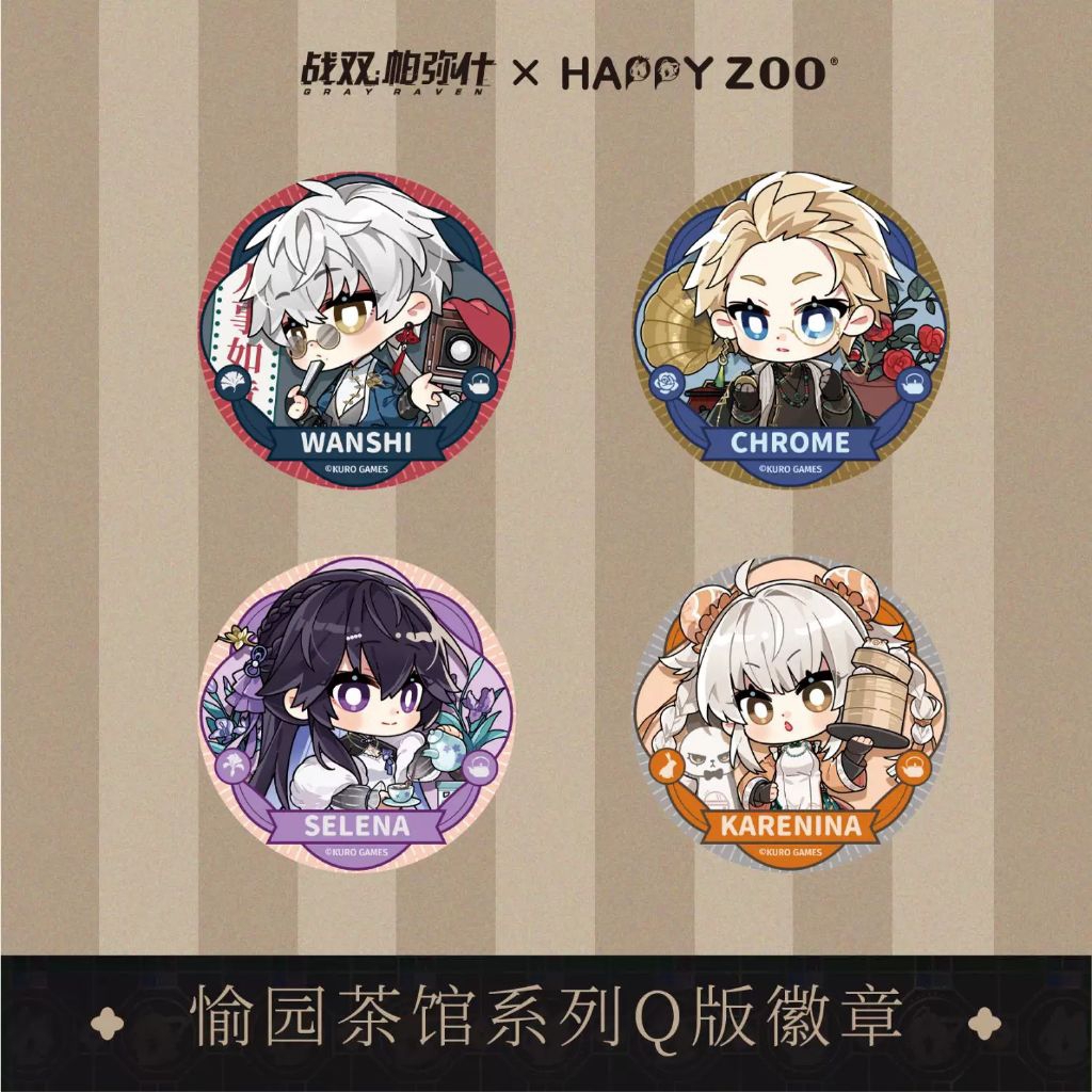 READY STOCK PUNISHING GRAY RAVEN PGR [Happy Zoo] The Punishing Force Q Badge
