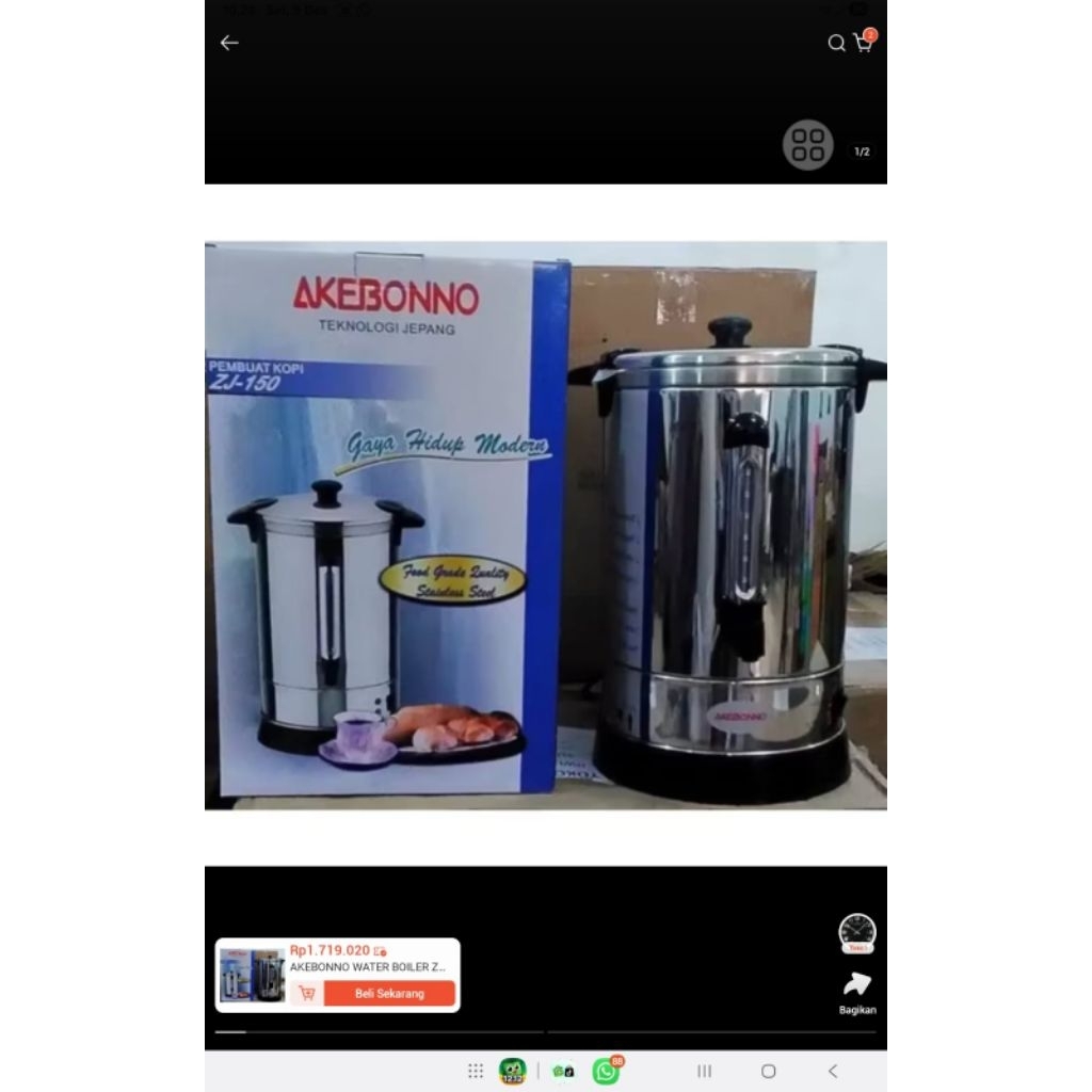 AKEBONNO PEMANAS AIR 25L ZJ 250 COFFEE MAKER
