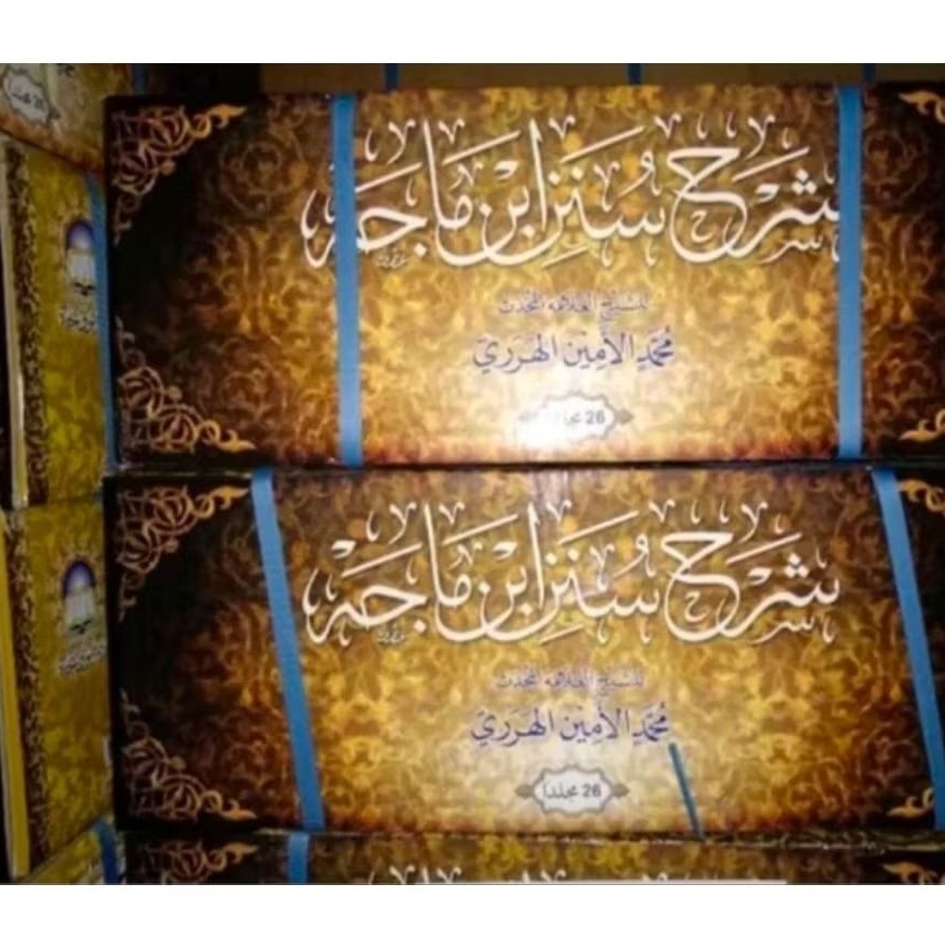 Syarah sunan Ibnu majah darul minhaj original