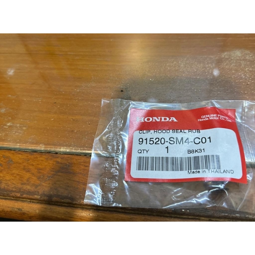 Honda Genuine 91520-SM4-C01 clip hood seal rubber Honda Açcord Maestro