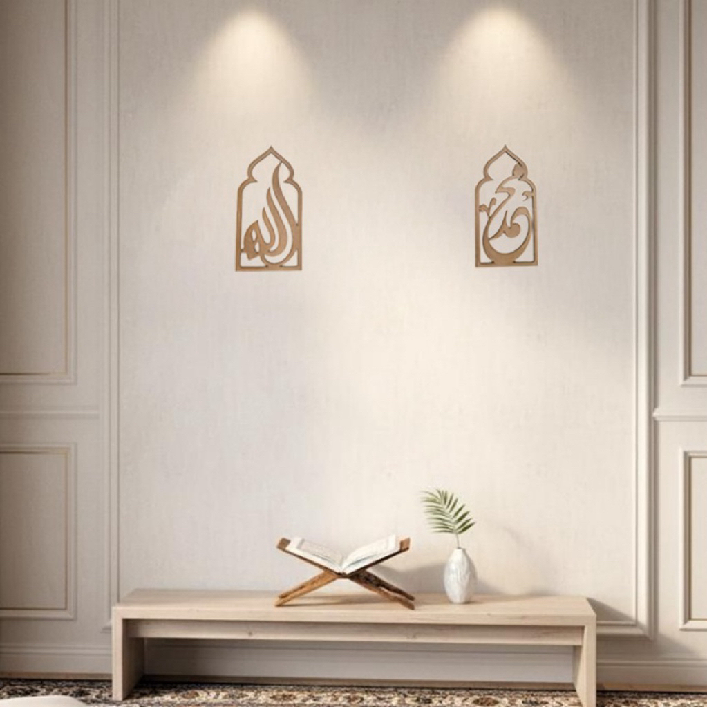 Dekorasi dinding lafadz ALLAH dan Muhammad