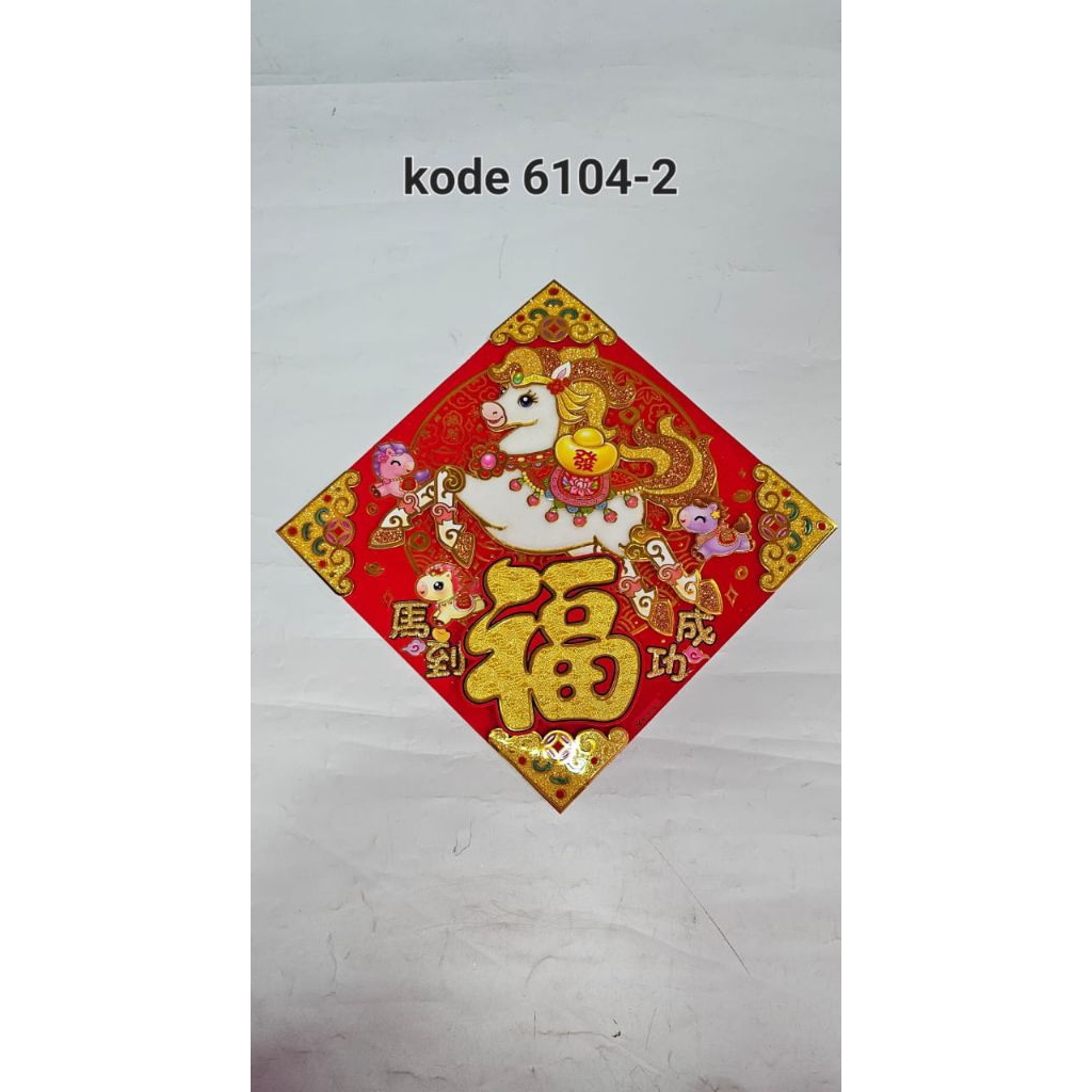 tempelan dinding tempelan shio Imlek hiasan imlek