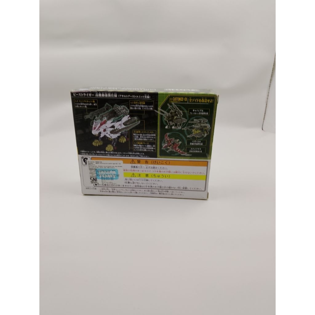 Part zord ori Takara Tomy