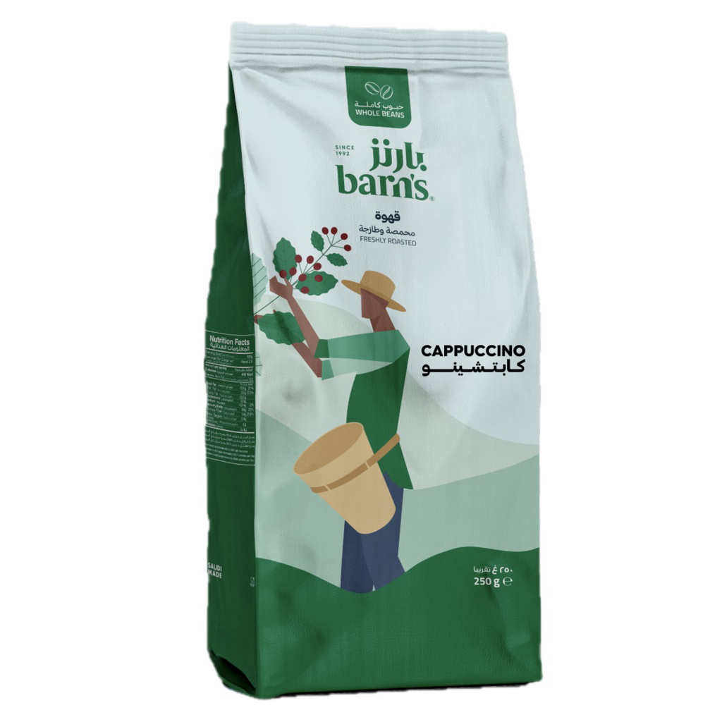 JUJU BARNS COFFE CAPPUCINO ARAB