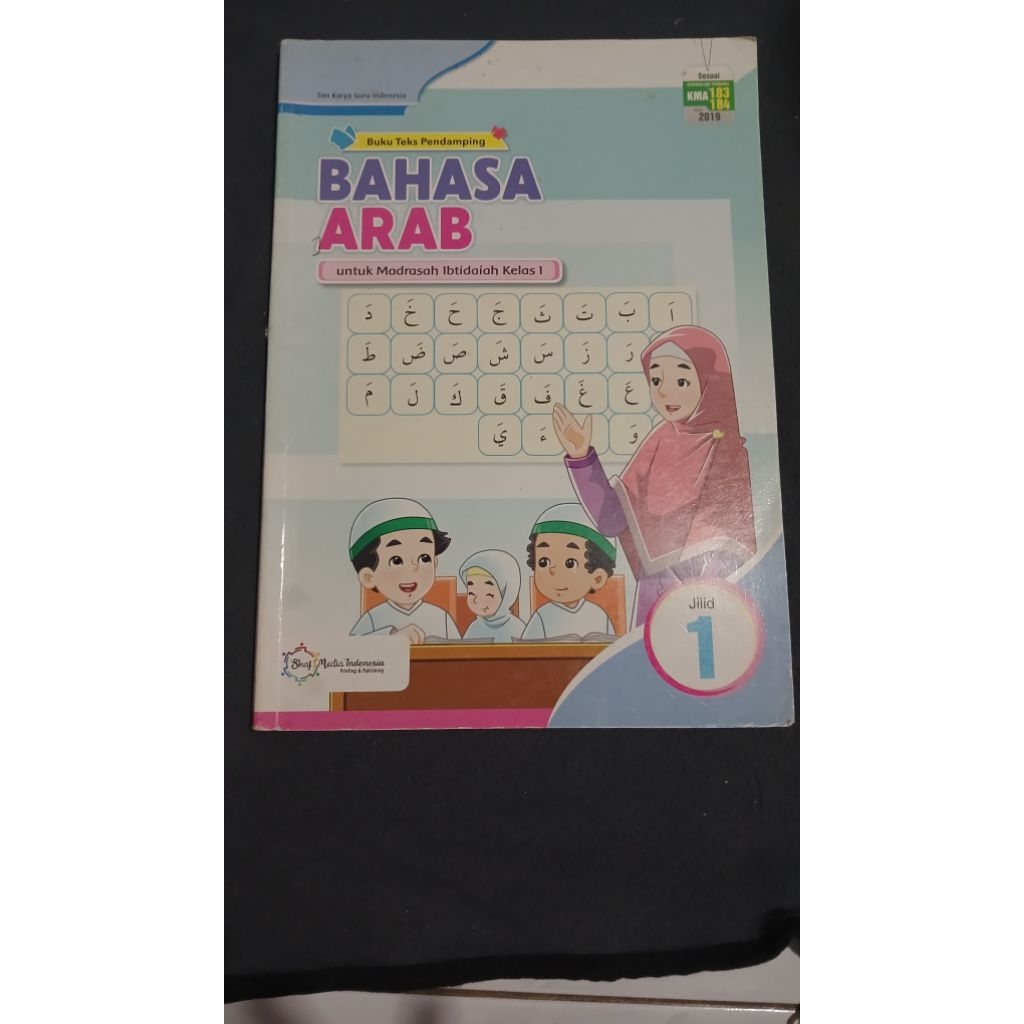 Bahasa arab untuk MI kelas 1