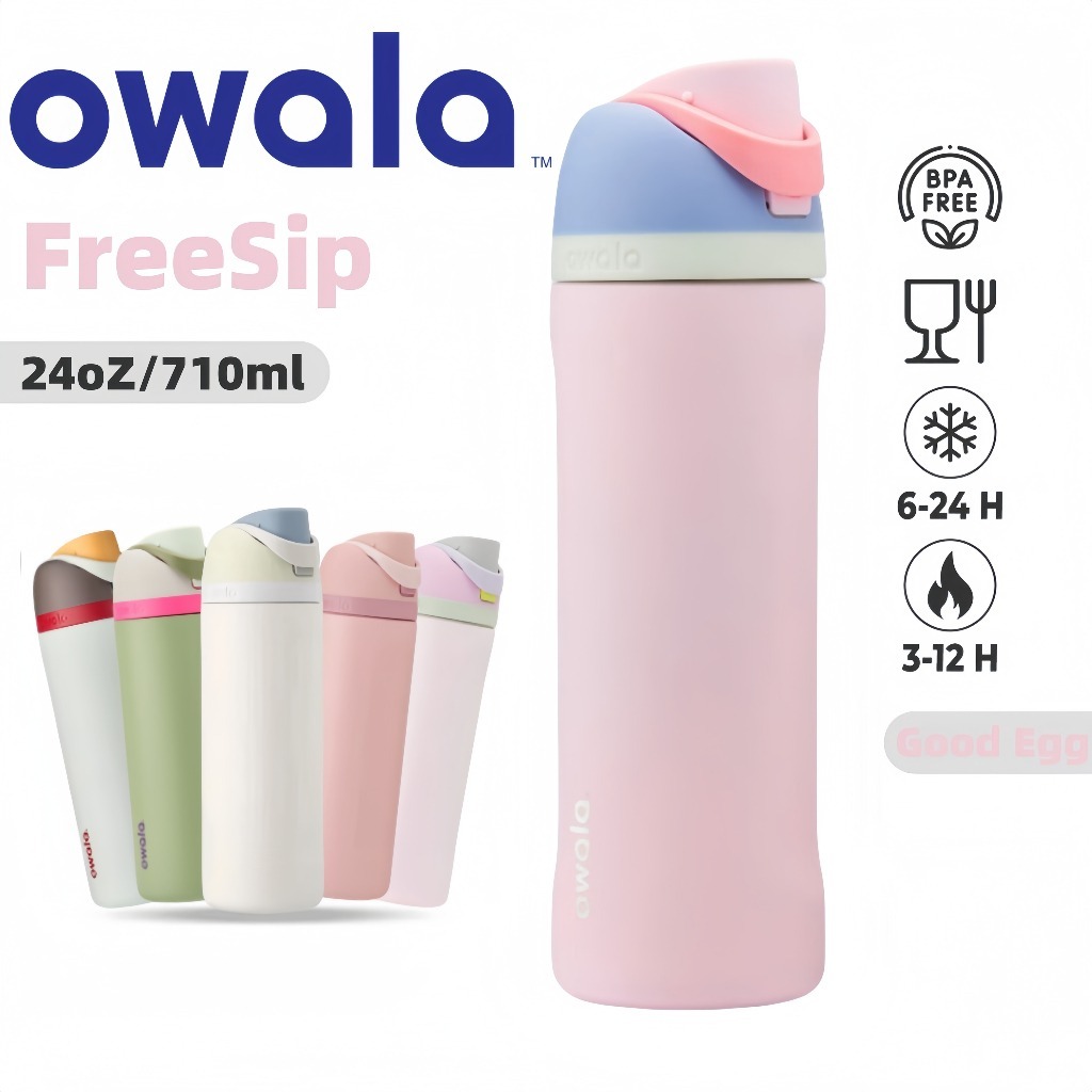 FREE GIFT 12.12 Top Spender Wardah Product - Tumbler Owala FreeSip 24oz / 170ml