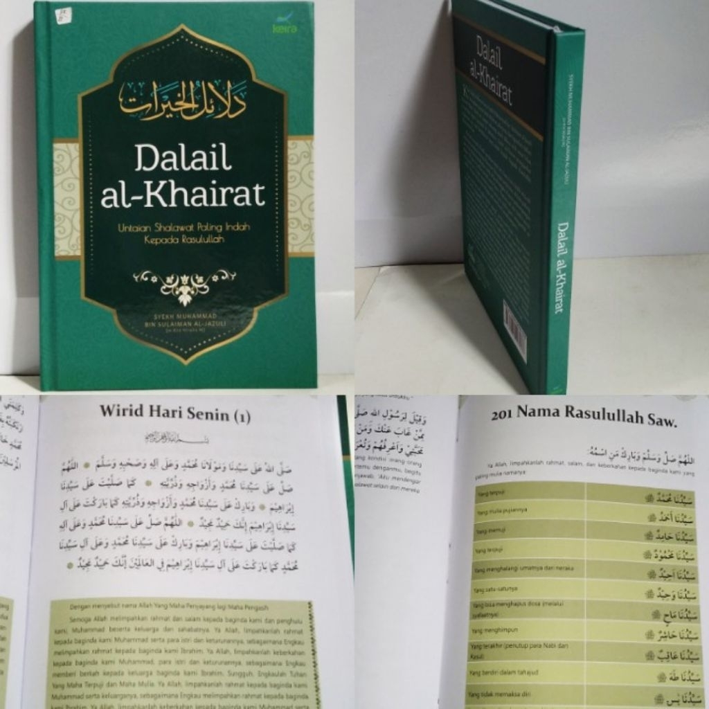 Terjemahan Dalail al-Khairat