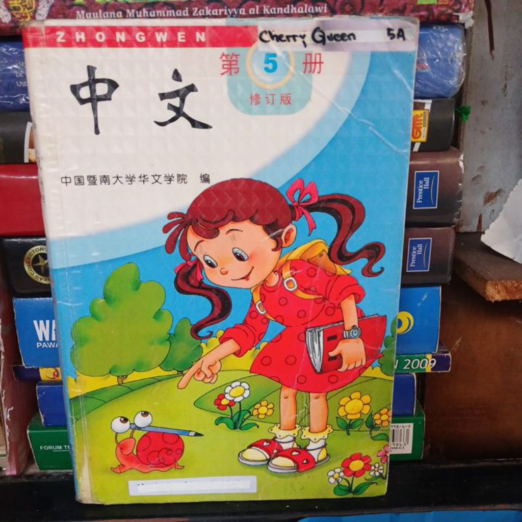 BUKU BEKAS ORIGINAL MANDARIN 5