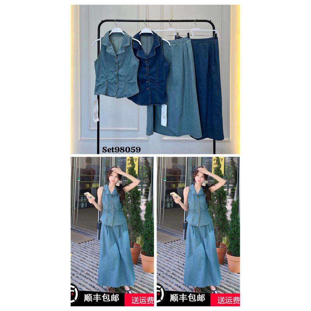 Set Rok Denim Diandra Bkk