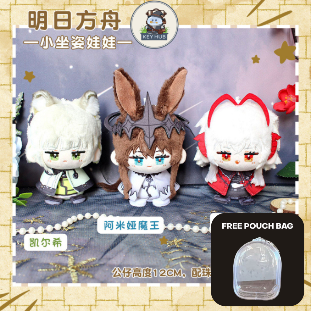 Plushie Doll - Arknights Kal'tsit Amiya W FREE POUCH BAG