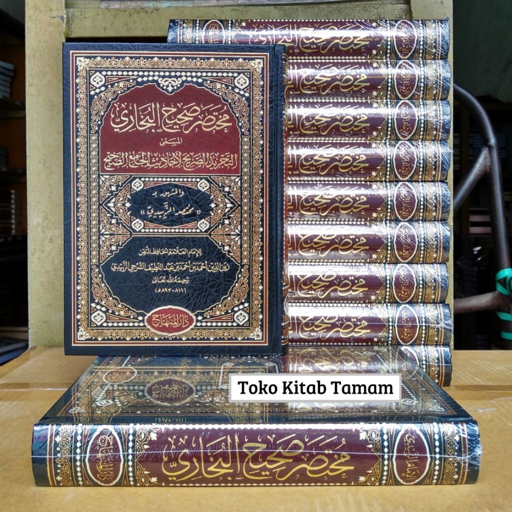 Tajridus Shorih [ Mukhtasor / Mukhtasar Shahih / Shohih Bukhari / Bukhori ] - Darul Minhaj