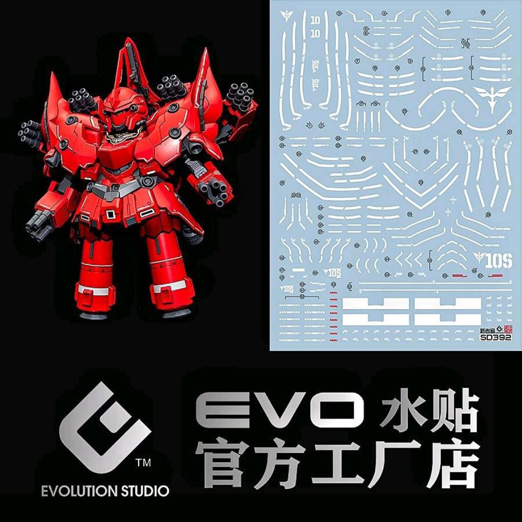 SD NEO ZEONG + SINANJU WATER DECAL EVO SIMP STUDIO