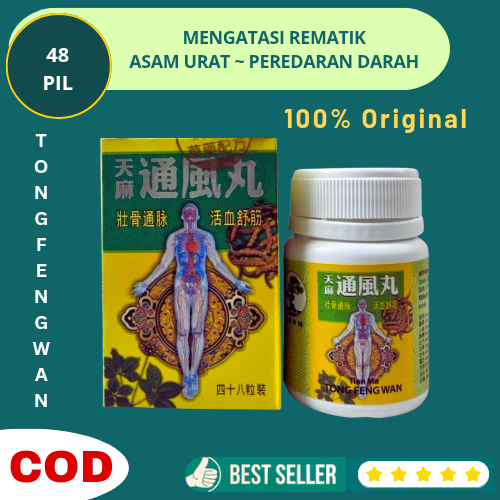 Tong Feng Wan obat asam urat sakit pinggang herbal 48 pil
