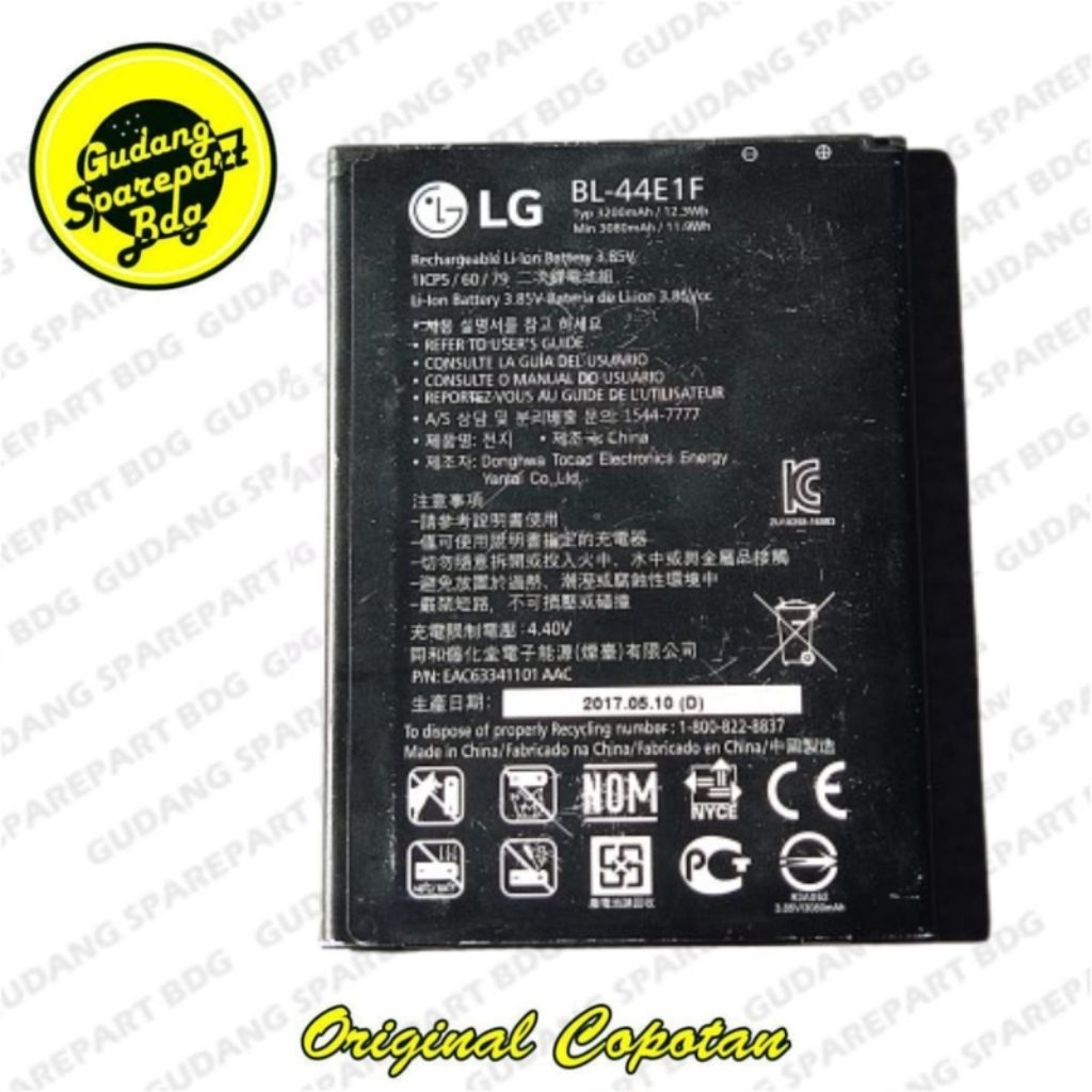 Baterai LG V20 BL-44E1F Second Copotan